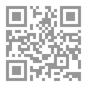 Qr Code اعوجاج غصن