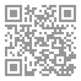 Qr Code كتاب التوحيد