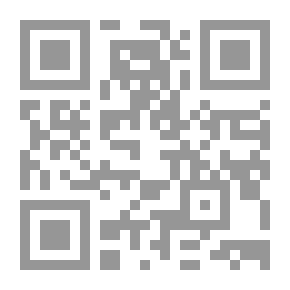 Qr Code المشاكل العملية الناشئة عن تطبيق قانون التجارة الجديد: عقد نقل التكنولوجيا في القانون التجاري الجديد