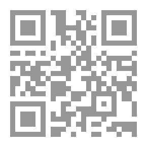 Qr Code أطروحة ابتدائية في الجبر النظري والعملي ..