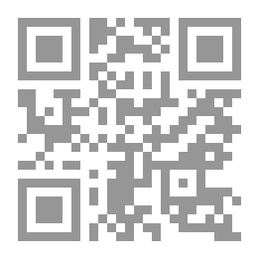 Qr Code لبنان والعالم اليوناني ، Le Liban et le mond Grec