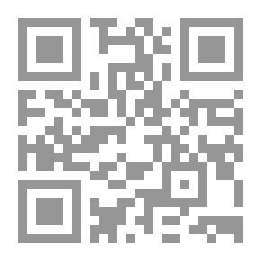 Qr Code المبسوط لشمس الدين السرخسي ( الجزء السابع )