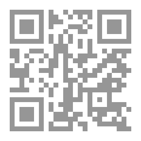 Qr Code Useful Logic 'Perceptions Section' (Part One)