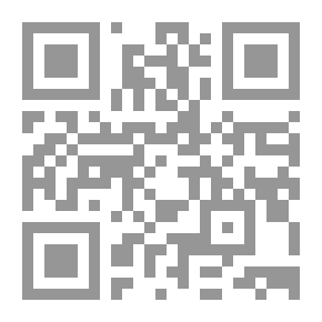 Qr Code نظام الحكم في الإسلام وفق منظور مدرسة أهل البيت