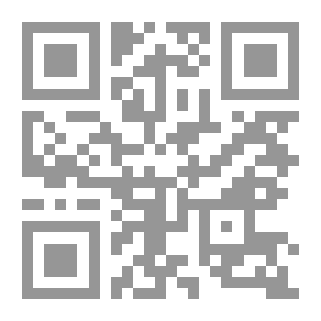 Qr Code أوهام الإسلام السياسي