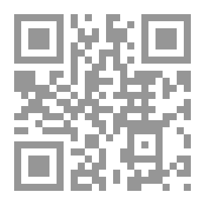 Qr Code مفترقات الطرقات فى فن الصوت وعلم المقامات
