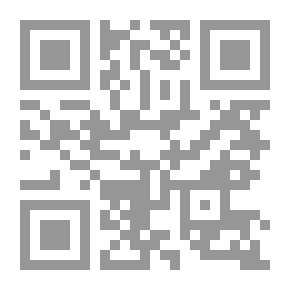 Qr Code جسر التنهدات