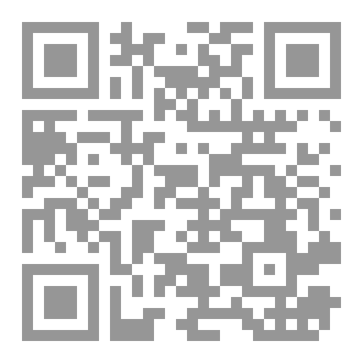 Qr Code علموا نساءكم سورة النور