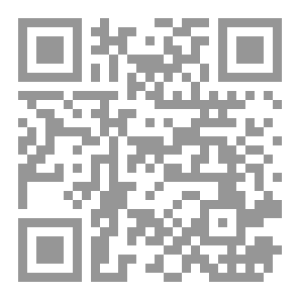Qr Code عقولٌ من جليد