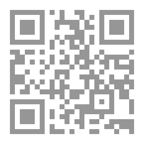 Qr Code طرح التثريب في شرح التقريب ج4