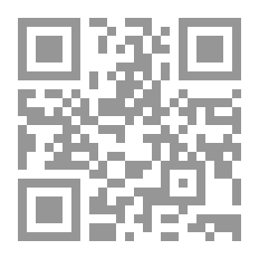 Qr Code النظــرية النسبيــة وما بعـــدهـا للجميـــــــع