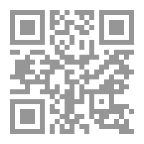 Qr Code المستقبلية الإسلامية ؛ نحو منهجية إسلامية لبناء غد أفضل