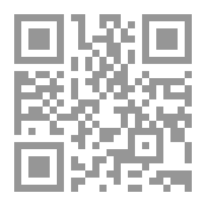 Qr Code على هامش التفسير