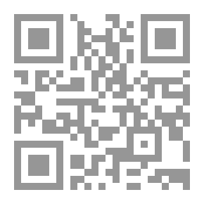 Qr Code الصيغ القانونية `للدعاوي والعقود الرسمية والعرفية والتشريعات القانونية`