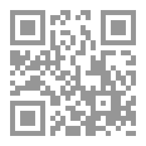 Qr Code مقاصد الشريعة ؛ نحو إطار للبحث في العلوم الاجتماعية والإنسانية