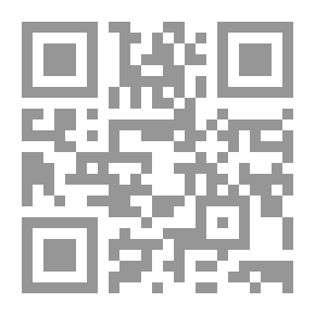 Qr Code القول السديد في صفة المريد - القول المحكم في صفة المقدم