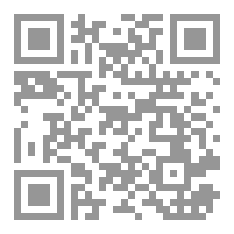 Qr Code قصة: الأشقاء الأربعة (الجزء الأول)