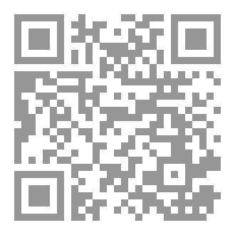 Qr Code هواجس مسافرة