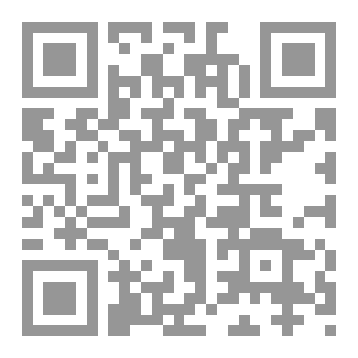 Qr Code قَلْبٌ لا يُبَرْمَج  وعي الآلة في زمن الصمت الخوارزمي