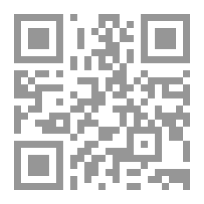 Qr Code تدوين وتوثيق السنة النبوية فى حياة الرسول والصحابة