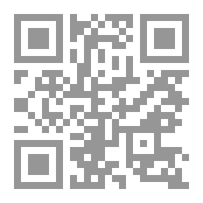 Qr Code الإنتصار بشرح عقيدة أئمة الأمصار وهو المسمى قرة العينين بشرح عقيدة الرازيين