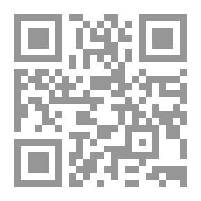 Qr Code شرح ابن الحاجب ج 2