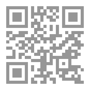 Qr Code الاستراتيجيات الحديثة في تدريس التربية الإسلامية والقرآن الكريم