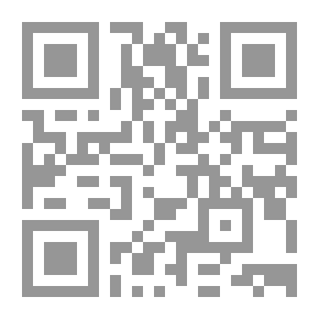 Qr Code منهاج الصالحين - الرسالة العملية المبسطة للناشئة