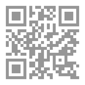 Qr Code الجامع الصحيح وهو سنن الترمذي