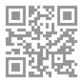 Qr Code Interpretation Of The Cosmic Verses In The Noble Qur’an - Part Two