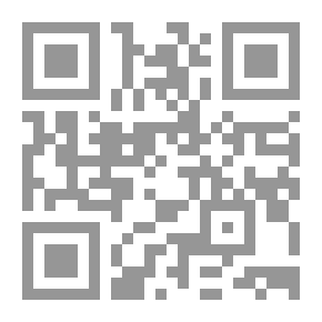Qr Code بقايا نهار