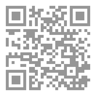 Qr Code إختبار سورة النمل