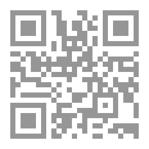 Qr Code النحو والصرف في شروح حماسة أبي تمام