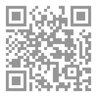 Qr Code حروف تحترق.