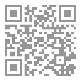 Qr Code ماضٍ لا يُغتفر