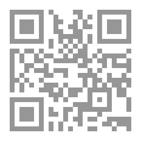 Qr Code النهاية في الفتن والملاحم - ج 1