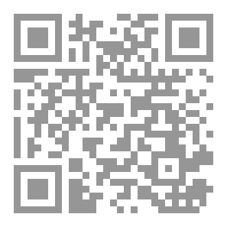 Qr Code حديقة المعرغة