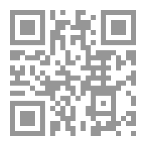Qr Code الدعوى القضائية بين الشريعة والأنظمة الوضعية لـ سليمان بن أحمد العليوي