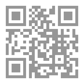 Qr Code Revue Almanara pour les études juridiques et Administratives Numéro special impôts /2019