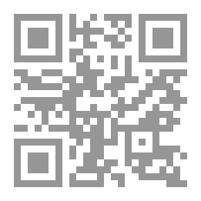 Qr Code Provisions Of Lineage In Islamic Jurisprudence (a Comparative Applied Study)