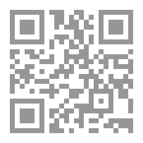 Qr Code Jurisprudence Of Worship With Its Evidence In Islam