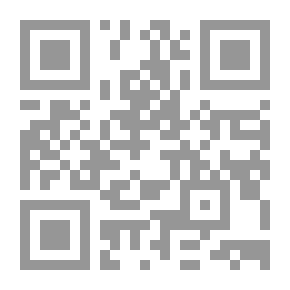 Qr Code ملك الجريمة