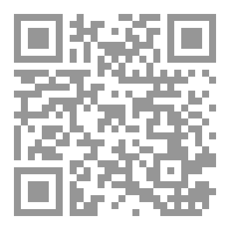 Qr Code رفيقة الدرب