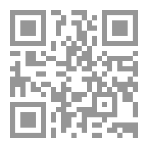 Qr Code الشخصية العراقية ( دراسة تحليلية )