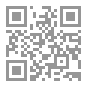 Qr Code نامت عليك حيطة