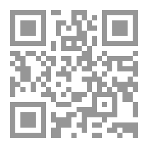 Qr Code نقد مراتب الإجماع