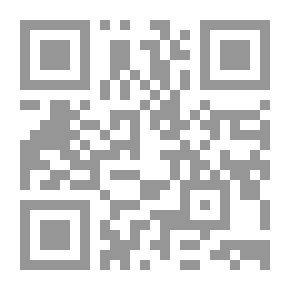 Qr Code الاقتصاد الاسلامى : منشأة – خصوصيته - منهاجه