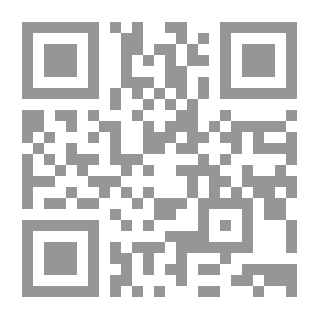 Qr Code دقن ميري