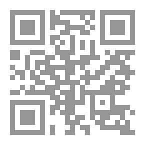 Qr Code جزء فيه قول النبي نضر الله امرءا سمع مقالتي فأداها