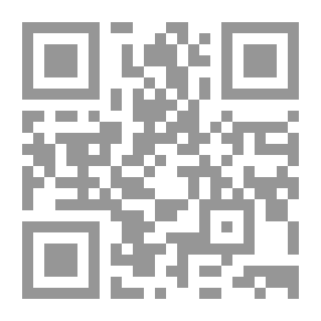 Qr Code الأحجيات - عُقْلَةٌ من براهينِ الأُشُدِ الأول